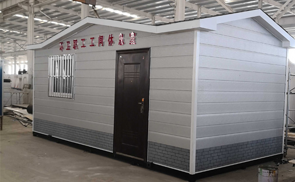 環(huán)衛工人休息室的大作用